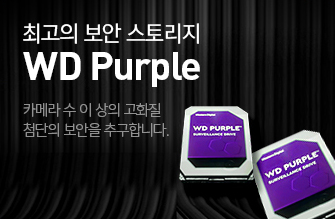 WD